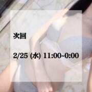 ヒメ日記 2026/02/24 21:21 投稿 峯岸れお HYPER TOKYO