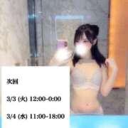 ヒメ日記 2026/03/02 21:21 投稿 峯岸れお HYPER TOKYO