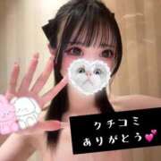 峯岸れお 【お礼写メ日記】 HYPER TOKYO