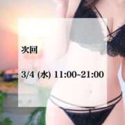 峯岸れお 🍄次回出勤予定🍄 HYPER TOKYO