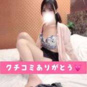 ヒメ日記 2026/03/09 20:14 投稿 峯岸れお HYPER TOKYO