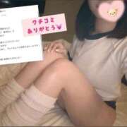 ヒメ日記 2026/03/11 20:14 投稿 峯岸れお HYPER TOKYO