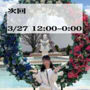 ヒメ日記 2026/03/27 20:21 投稿 峯岸れお HYPER TOKYO