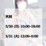 ヒメ日記 2026/03/29 21:14 投稿 峯岸れお HYPER TOKYO