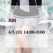 ヒメ日記 2026/04/04 21:17 投稿 峯岸れお HYPER TOKYO