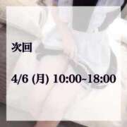 ヒメ日記 2026/04/05 21:17 投稿 峯岸れお HYPER TOKYO