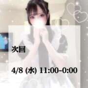 ヒメ日記 2026/04/07 22:20 投稿 峯岸れお HYPER TOKYO