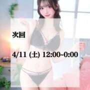 ヒメ日記 2026/04/10 23:14 投稿 峯岸れお HYPER TOKYO