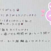 ヒメ日記 2026/04/12 16:13 投稿 峯岸れお HYPER TOKYO