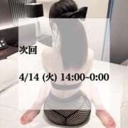 ヒメ日記 2026/04/13 21:14 投稿 峯岸れお HYPER TOKYO