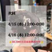 ヒメ日記 2026/04/14 22:15 投稿 峯岸れお HYPER TOKYO