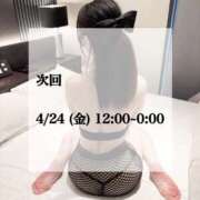 ヒメ日記 2026/04/23 21:14 投稿 峯岸れお HYPER TOKYO
