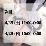 ヒメ日記 2026/04/24 21:44 投稿 峯岸れお HYPER TOKYO
