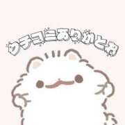 ちふゆ 【お礼写メ日記】 学校帰りの妹に手コキしてもらった件 梅田