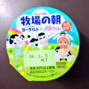 ヒメ日記 2025/12/29 21:33 投稿 ひつじ 奥様メモリアル