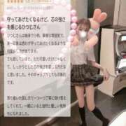 ヒメ日記 2026/01/06 20:36 投稿 ひつじ 奥様メモリアル