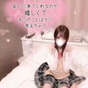 ヒメ日記 2026/01/23 20:48 投稿 ひつじ 奥様メモリアル