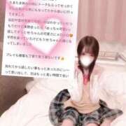 ヒメ日記 2026/01/28 12:12 投稿 ひつじ 奥様メモリアル