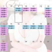 ヒメ日記 2026/06/06 17:34 投稿 朝比奈　りさ 川崎南町人妻高級ソープ エル・カーヒル(ELCURHIL)秘密の刻