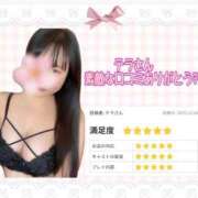 ヒメ日記 2025/12/20 19:12 投稿 つきの 池袋ぱんぷきん（シンデレラグループ）