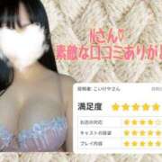 ヒメ日記 2025/12/29 15:17 投稿 つきの 池袋ぱんぷきん（シンデレラグループ）