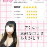 ヒメ日記 2026/03/31 13:31 投稿 つきの 池袋ぱんぷきん（シンデレラグループ）