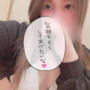 ヒメ日記 2025/12/08 03:32 投稿 いと 奥様特急　立川店