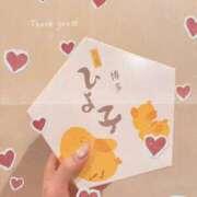 ヒメ日記 2026/02/05 13:55 投稿 くう　ミニマム界の大彗星現る 今ドキ マットMAX