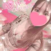 くう　ミニマム界の大彗星現る 出勤💞 今ドキ マットMAX