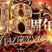 ヒメ日記 2026/02/16 11:25 投稿 あかね ドMなバニーちゃん すすきの店