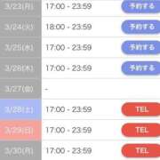 ももな 月末までのシフト‼️ 恵比寿ニューヨーク