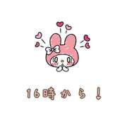 ヒメ日記 2025/12/02 00:42 投稿 まよい 宇都宮発～正統派清楚系デリヘル！ CHERIMO（シェリモ）