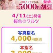 ヒメ日記 2026/04/08 22:09 投稿 みずき 柏人妻花壇