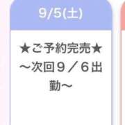 ヒメ日記 2026/09/06 01:19 投稿 ふう E+アイドルスクール　大阪・日本橋店