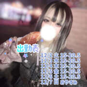 ヒメ日記 2025/12/02 19:00 投稿 れい Beauty Street