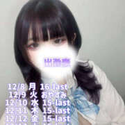 ヒメ日記 2025/12/06 19:13 投稿 れい Beauty Street