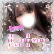 ヒメ日記 2026/01/05 19:59 投稿 れい Beauty Street