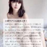 ゆのん お礼写メ日記💖 びくびくサークル五反田店