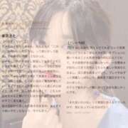 ヒメ日記 2026/01/05 05:01 投稿 ゆのん びくびくサークル五反田店