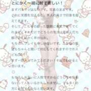 ゆのん お礼写メ日記💖 びくびくサークル五反田店