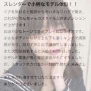 ヒメ日記 2026/02/18 18:31 投稿 ゆのん びくびくサークル五反田店