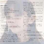 ヒメ日記 2026/02/21 23:11 投稿 ゆのん びくびくサークル五反田店