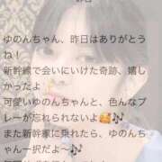 ヒメ日記 2026/02/22 01:01 投稿 ゆのん びくびくサークル五反田店