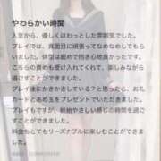 ヒメ日記 2026/02/27 01:21 投稿 ゆのん びくびくサークル五反田店