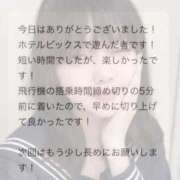 ヒメ日記 2026/02/27 02:51 投稿 ゆのん びくびくサークル五反田店