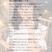 ヒメ日記 2026/02/27 03:31 投稿 ゆのん びくびくサークル五反田店