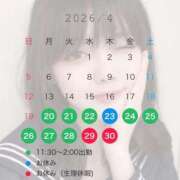 ヒメ日記 2026/04/19 21:01 投稿 ゆのん びくびくサークル五反田店
