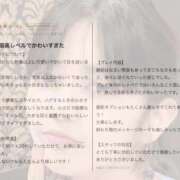 ヒメ日記 2026/04/22 05:12 投稿 ゆのん びくびくサークル五反田店