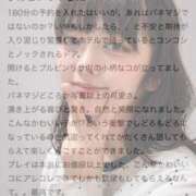 ヒメ日記 2026/05/10 13:51 投稿 ゆのん びくびくサークル五反田店