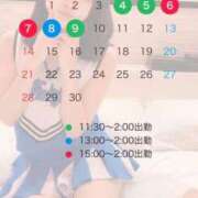 ヒメ日記 2026/06/01 00:21 投稿 ゆのん びくびくサークル五反田店